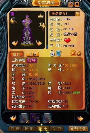魔域手游2怀旧版来袭！复刻经典玩法，畅享怀旧快感