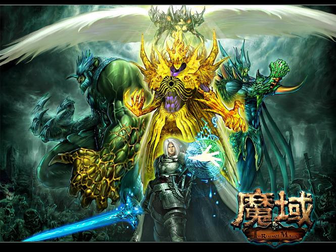魔域手游来袭！端游移植，玩法超燃，浪漫交友等你来