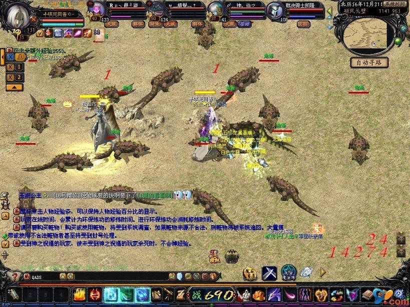 魔域手游怀旧版来袭！激活码可得道具，畅享PK赢海量奖励